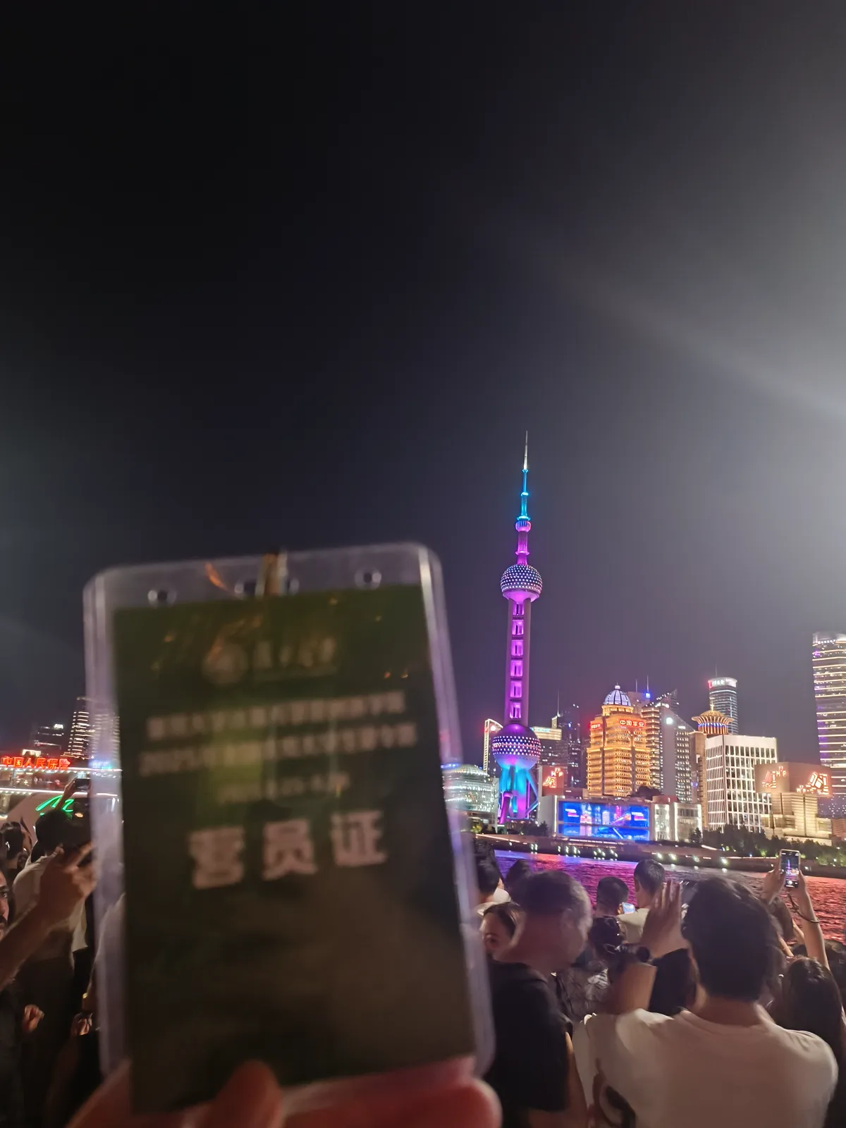 fudan